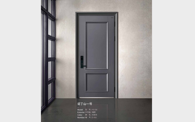 諾丁山一號(hào)